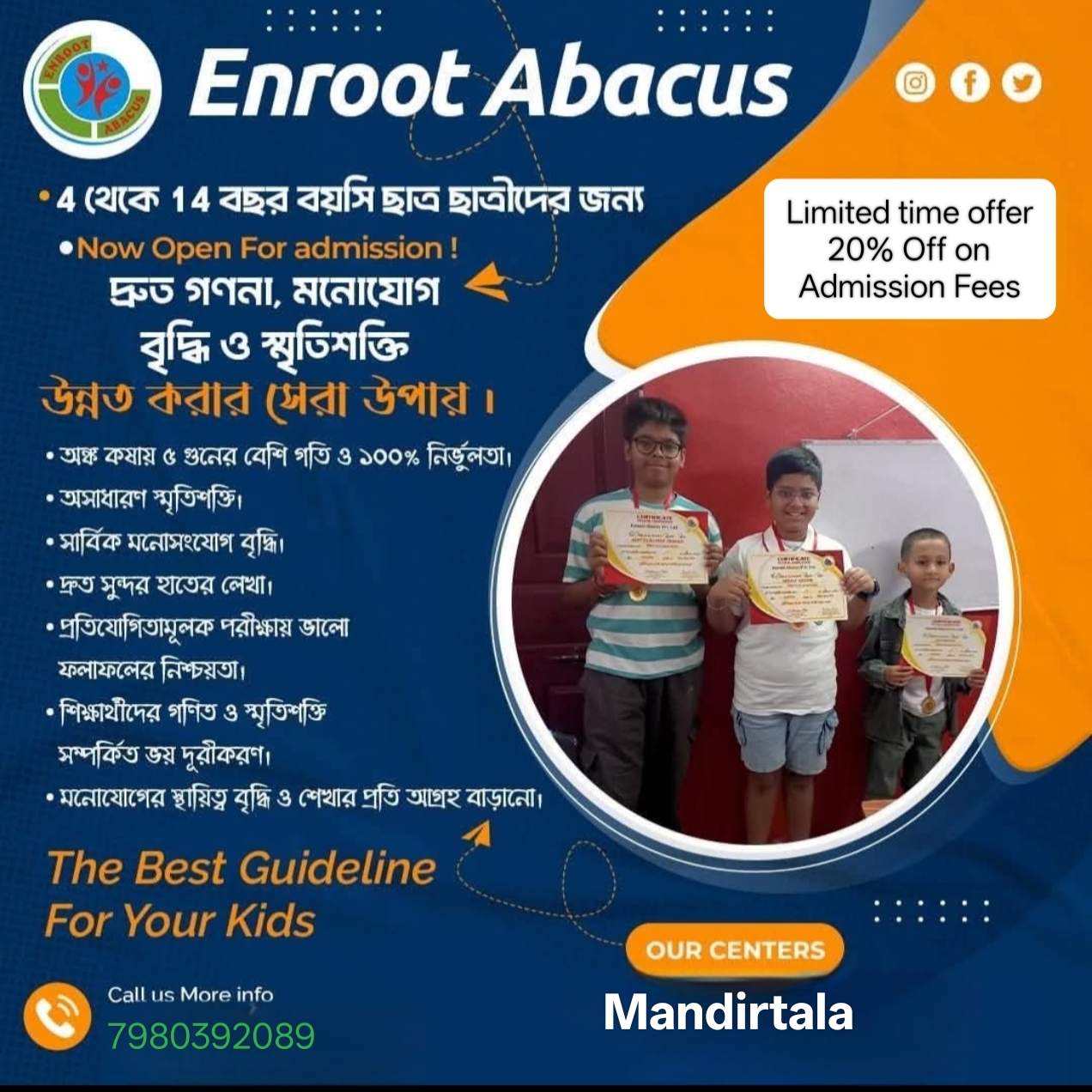 ENROOT